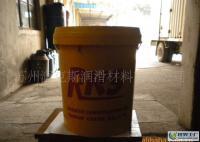 厂家直销优质通用锂基脂 滚动轴承润滑的理想选择